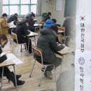 9급 공무원 공채 경쟁률 24.3대 1… 9년 만에 상승세 이미지