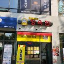 스마일정육점 이미지