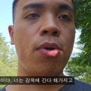 잼버리 찍는 유튜버 막은 조직위…“감옥 간다” 협박도 이미지