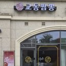 광교중앙로 R 이미지