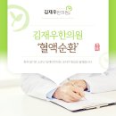 순환한의원 이미지