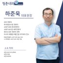 청춘내과의원 이미지