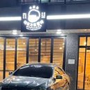 아리가또맘마동해평릉점 이미지