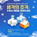 함평읍주민자치센터 이미지
