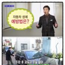 에스이와이 이미지