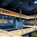 신마포갈매기제주일도점 이미지
