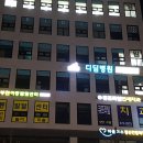 부천메디컬프라자 이미지