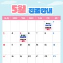 한울내과의원 이미지