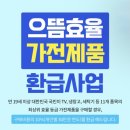 으뜸세탁 | LG 트롬 워시타워 (세탁 24 / 건조 20kg) W20WD 내돈내산 신혼가전 추천 / 으뜸효율환급신청