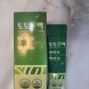 이로운팜