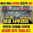 지에스25 울산법대로점 | 울산 휴대폰 성지 '여기다 수암점' 스마트폰 내돈내산 졸업 후기! 쉽고 친절한 호갱 탈출 방법 총정리