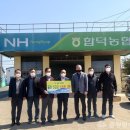 동대전농협 이미지