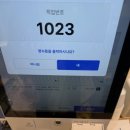 요아정범계점