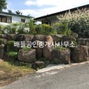 사림리 이미지