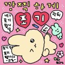 육브로 - 파주시 경의로 1090 | 육브로