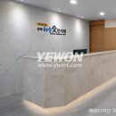 경희예원한의원 네이버블로그