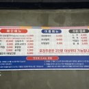 돌미나리칼국수 이미지