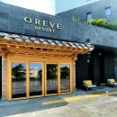 오레브리조트(O'reve Resort) 이미지