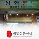 시장봉투