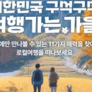 통영 락모텔 이미지