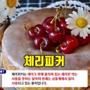 피커케이크