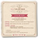 조선일보 평촌사옥 | 평촌, 범계 맛집인 평촌 마벨리에 동영상 첨부 생생후기+돌잔치장소추천