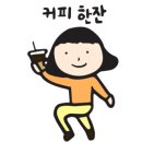 스타벅스 평택안중DT점 이미지