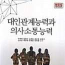 다자인씽킹 이미지