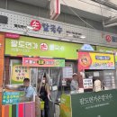 로네과자점 이미지