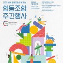 만남이있는사회적협동조합 이미지