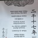 철원여행 고석정 직탕폭포 삼부연폭포. 비 내린 후 풍경, 철원 가볼만한 곳