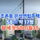 정감공인중개사사무소 이미지