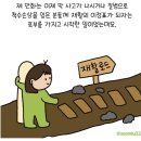 독서와 토론의 하모니 이미지
