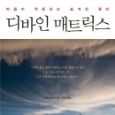 디바인 이미지