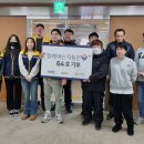 이천시장애인재활근로작업장 이미지