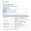 경희대학교 간호대학원 | 경희대학교 간호 일반대학원 석사 합격 후기 - 서류