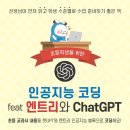 인공지능 코딩 이미지