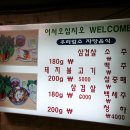대영불고기