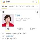 포항지진특별법 본회의 통과 순간 포항 북구가 지역구인 자발당 김정재가 보냈다는 문자.jpg 이미지