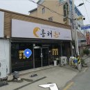 흥해돈