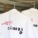 착한짜장 이미지