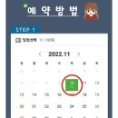우리끼리키즈카페스포츠마을대구