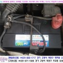 일산착한배터리 이미지