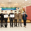원주시 자원봉사센터 이미지