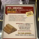 144-2-000008 | 부산금은방 금/은 최저가 판매 최고가 매입하는 곳, 국제표준금거래소 사상점