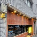 주옥같은인생 | [부산/광안] 광안리 술집 주옥같은인생 한우대창닭발+김밥전 후기
