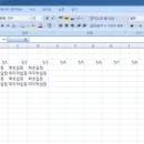 [엑셀]Match 수식함수를 알고싶습니다ㅜ 이미지
