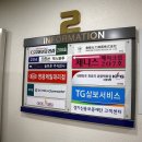 경기도 수원시 팔달구 효원로 207 이미지