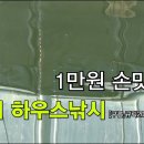 조마낚시터 이미지