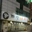 청명역 화장실 이미지